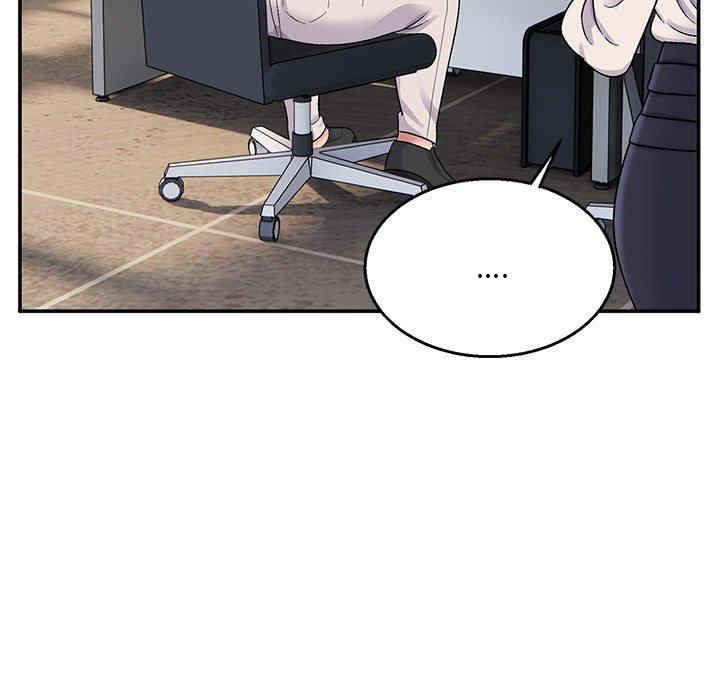 顽皮少女敏儿/顽皮女孩敏儿