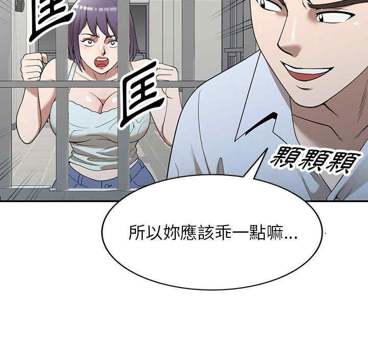 掠夺的滋味/沉重的契约