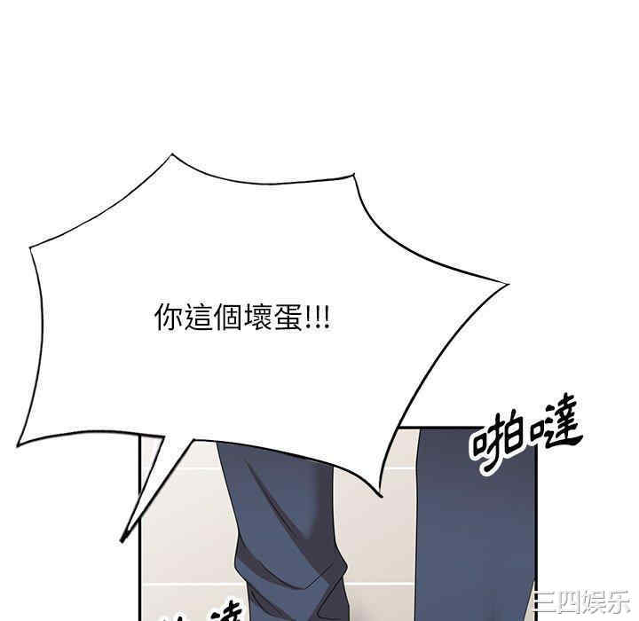 掠夺的滋味/沉重的契约