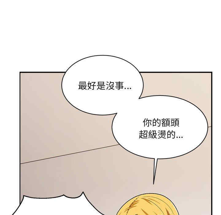 顽皮少女敏儿/顽皮女孩敏儿