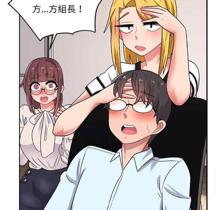 顽皮少女敏儿/顽皮女孩敏儿