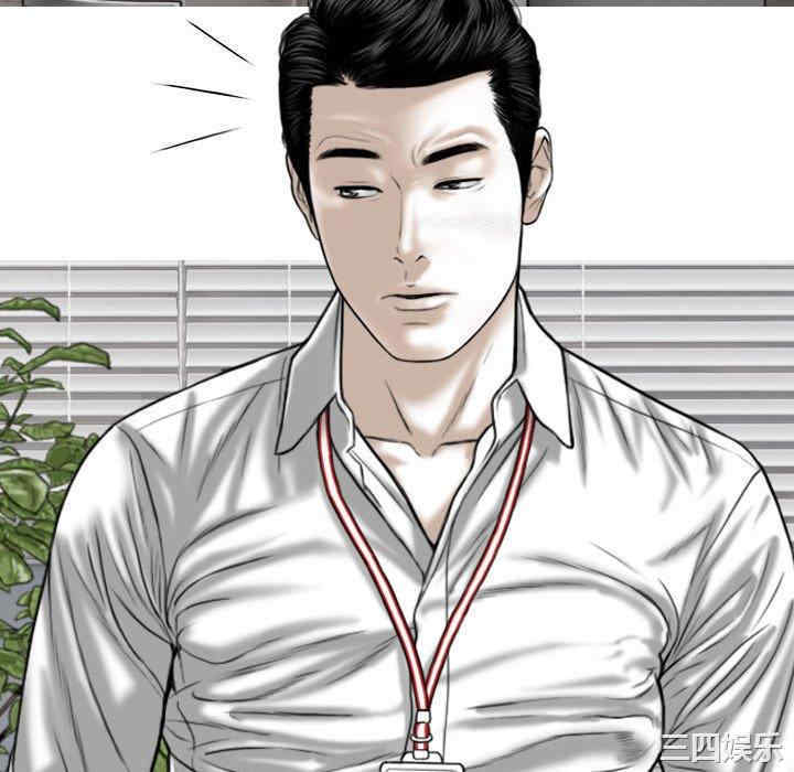 女性友人/换友派对