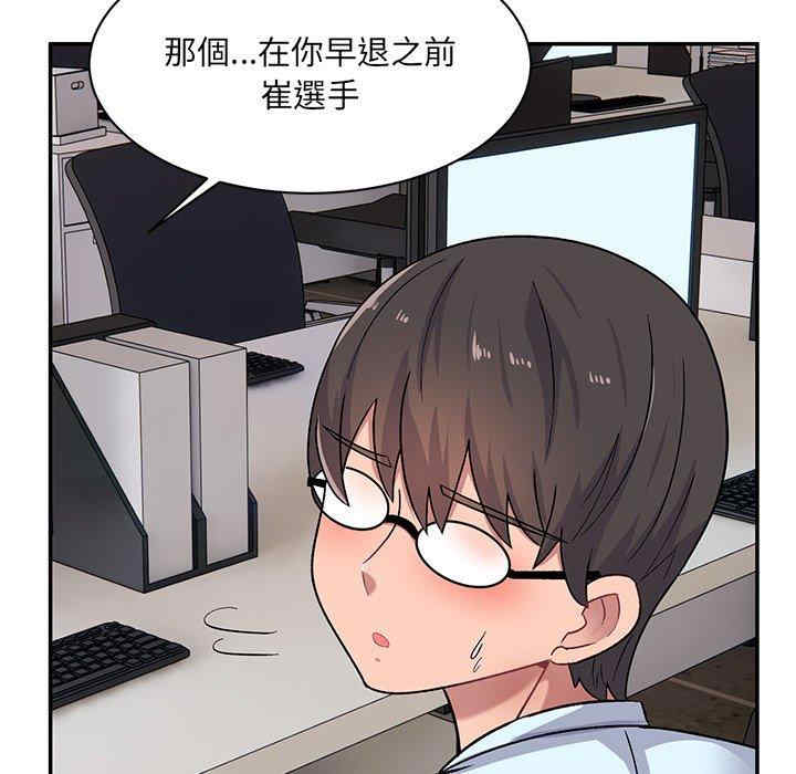 顽皮少女敏儿/顽皮女孩敏儿