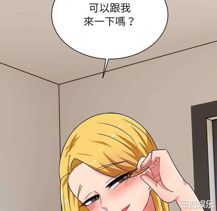 顽皮少女敏儿/顽皮女孩敏儿