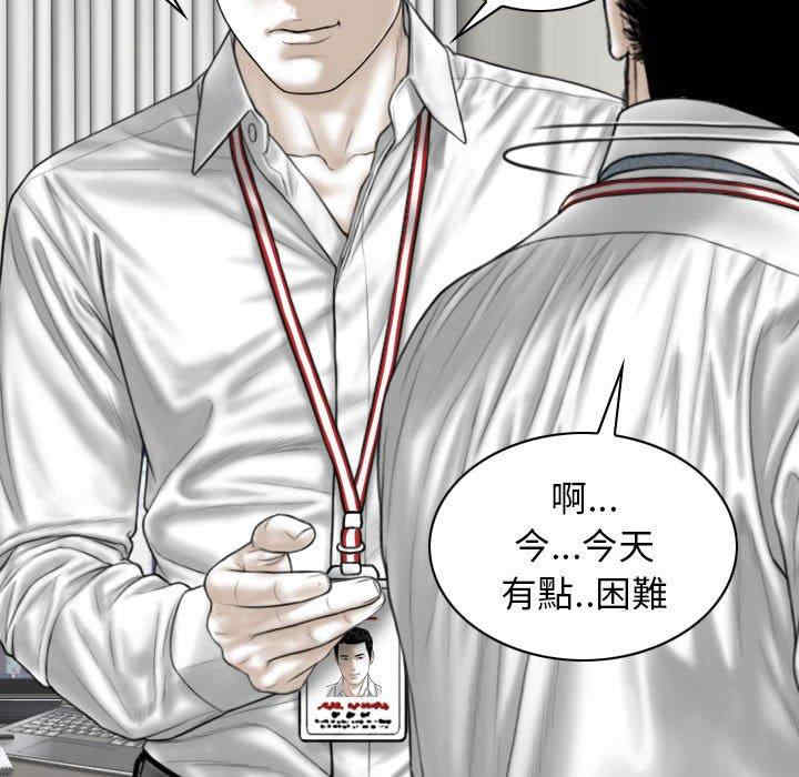 女性友人/换友派对