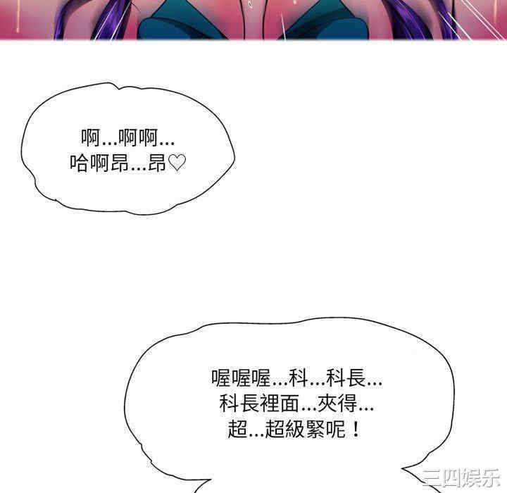 上司的地雷别乱踩/上司的尾巴摸不得