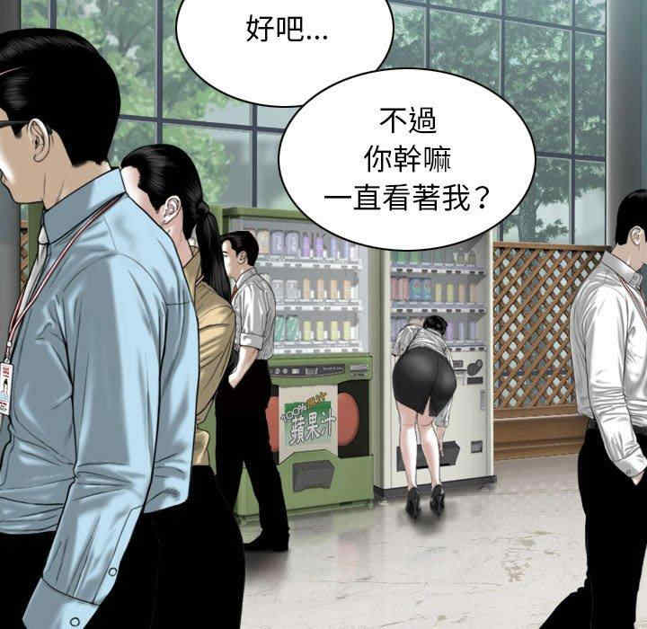 女性友人/换友派对