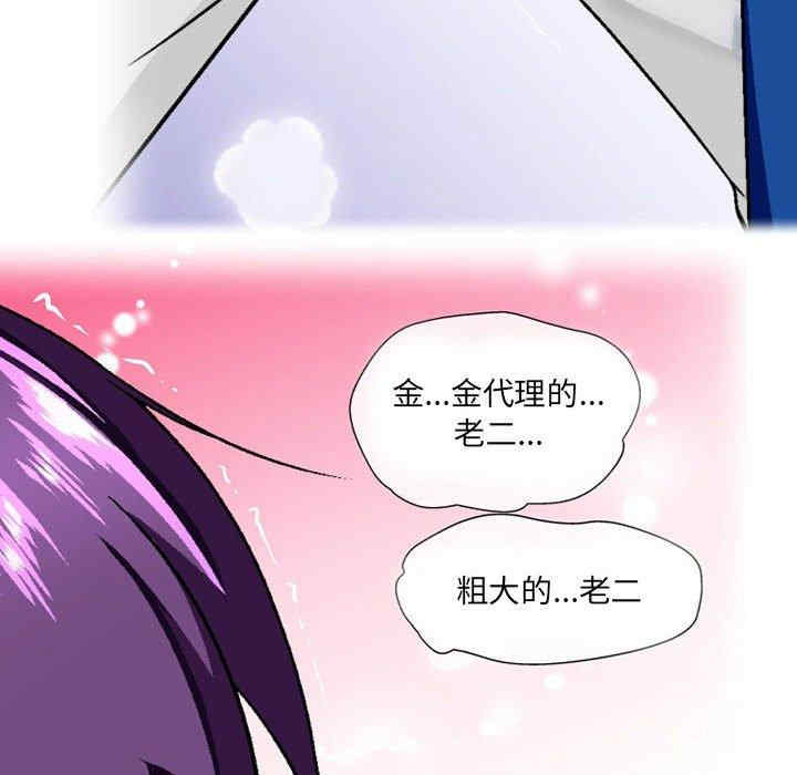 上司的地雷别乱踩/上司的尾巴摸不得