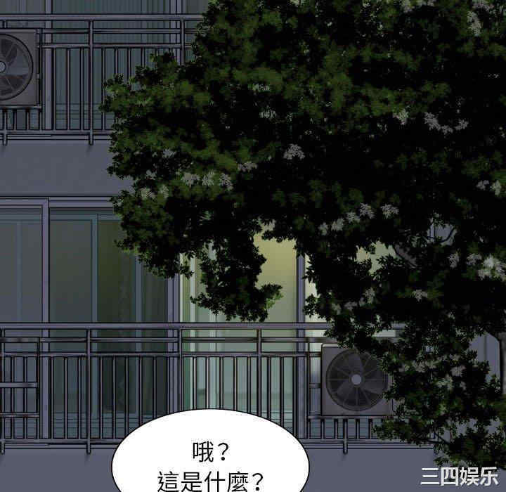 女性友人/换友派对