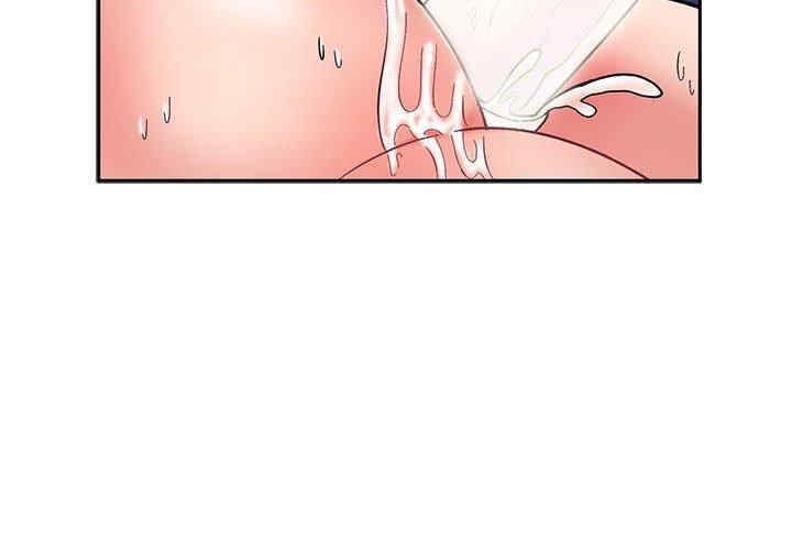 顽皮少女敏儿/顽皮女孩敏儿