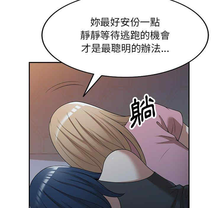 掠夺的滋味/沉重的契约