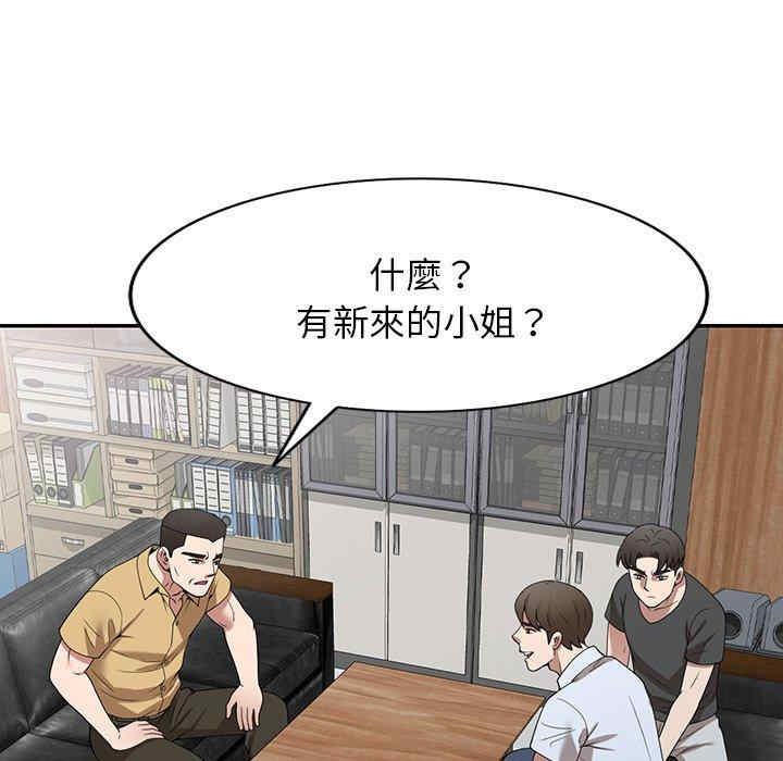 掠夺的滋味/沉重的契约