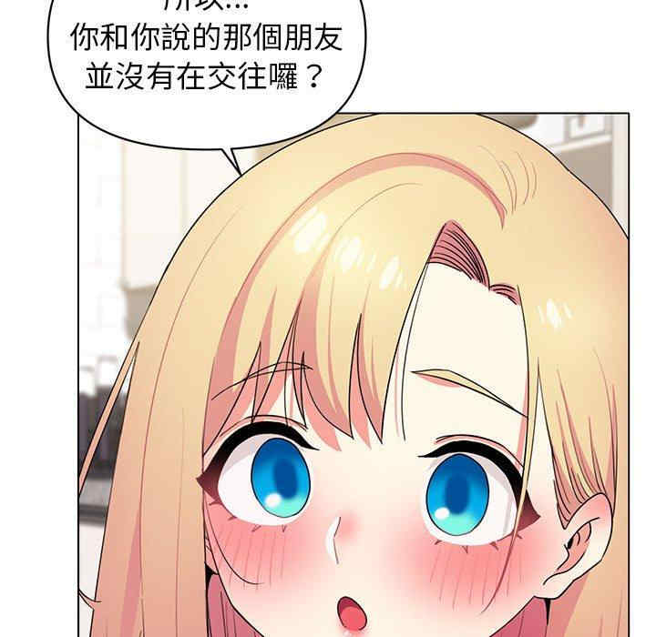 大学生活就从社团开始