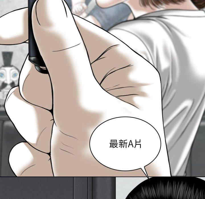 女性友人/换友派对