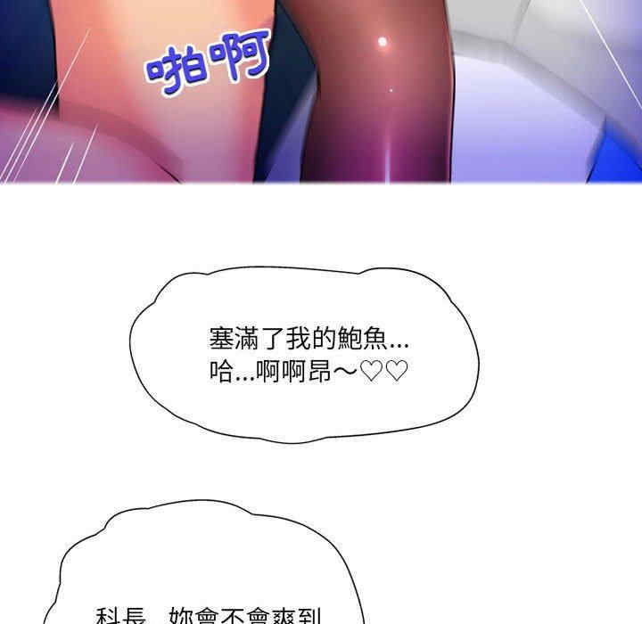 上司的地雷别乱踩/上司的尾巴摸不得