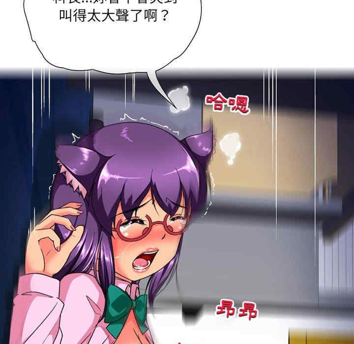 上司的地雷别乱踩/上司的尾巴摸不得