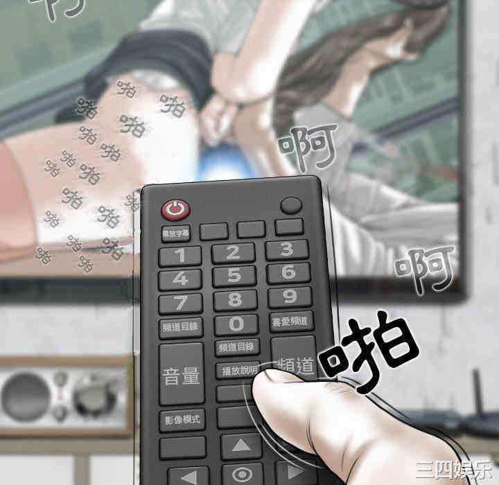 女性友人/换友派对