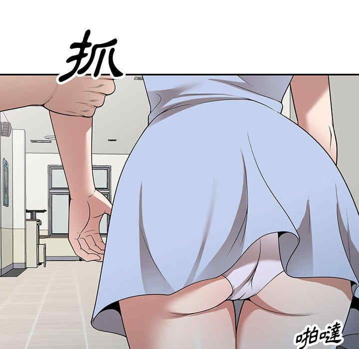 掠夺的滋味/沉重的契约