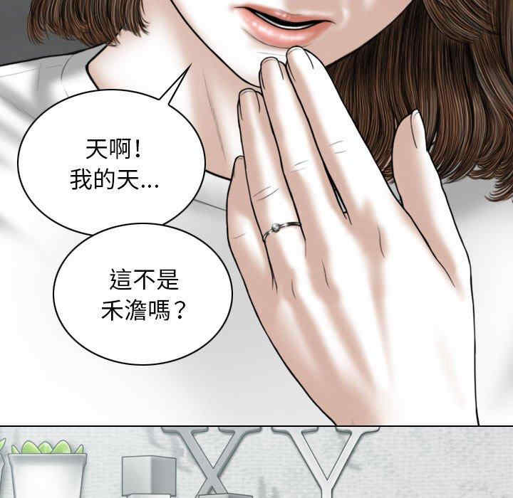 女性友人/换友派对