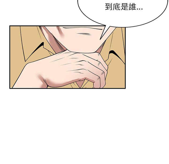 掠夺的滋味/沉重的契约