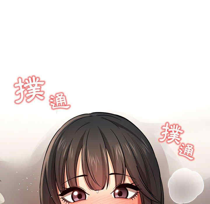 疫情期间的家教生活/疫情下的家教生活