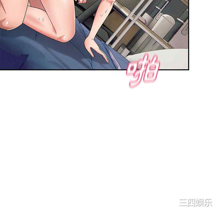 顽皮少女敏儿/顽皮女孩敏儿