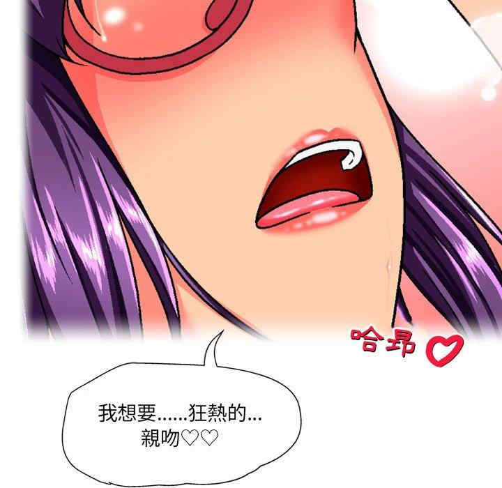 上司的地雷别乱踩/上司的尾巴摸不得