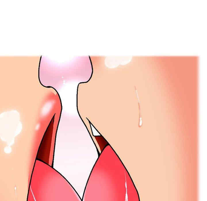 上司的地雷别乱踩/上司的尾巴摸不得