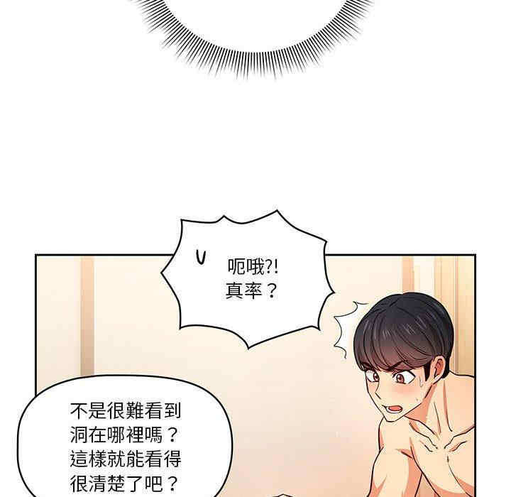 疫情期间的家教生活/疫情下的家教生活