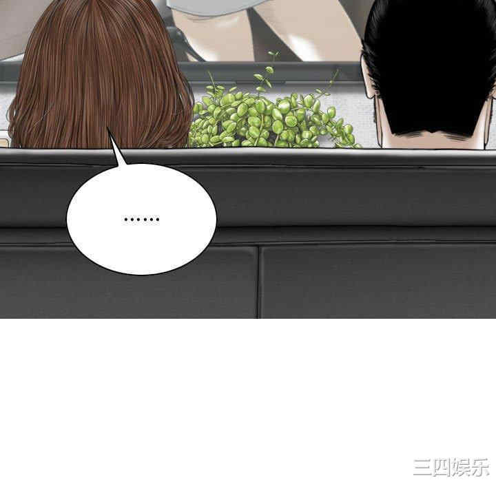 女性友人/换友派对