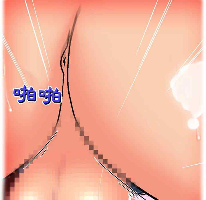 上司的地雷别乱踩/上司的尾巴摸不得