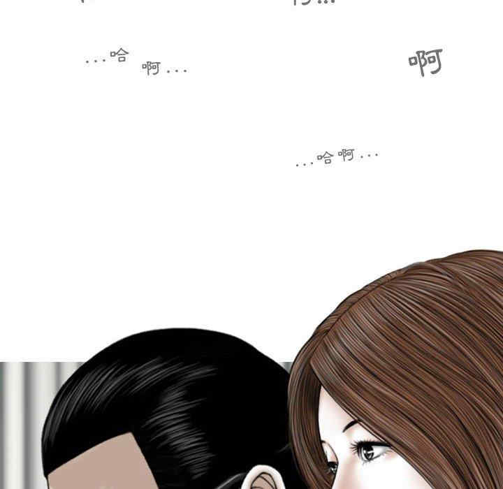 女性友人/换友派对