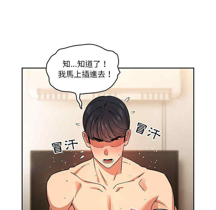 疫情期间的家教生活/疫情下的家教生活