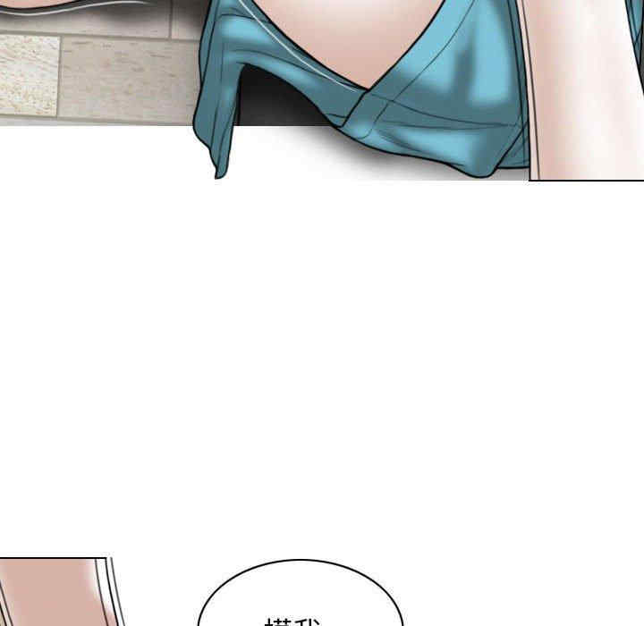 女性友人/换友派对