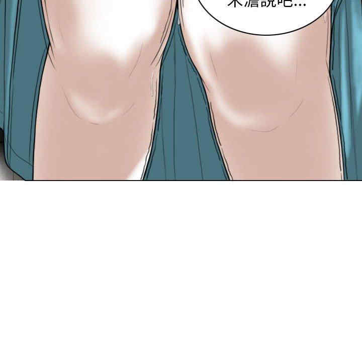 女性友人/换友派对