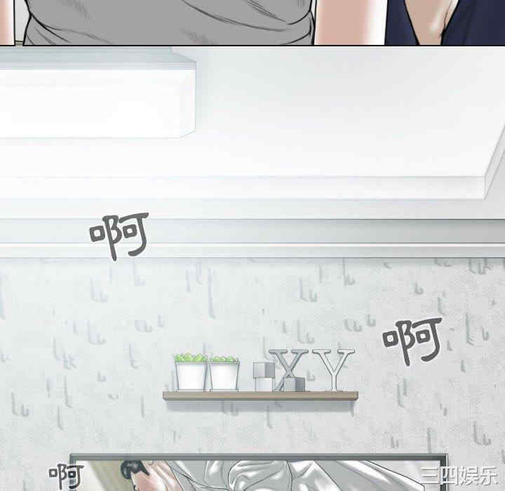 女性友人/换友派对