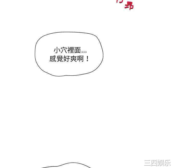 上司的地雷别乱踩/上司的尾巴摸不得