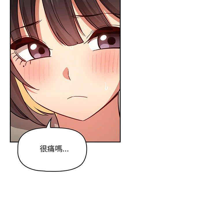 疫情期间的家教生活/疫情下的家教生活