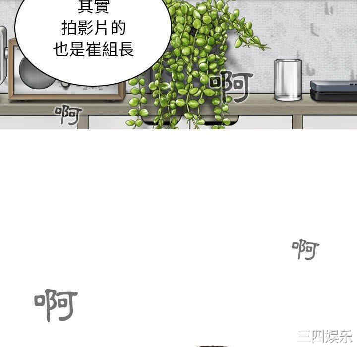 女性友人/换友派对