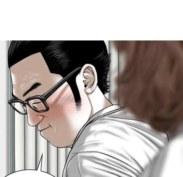 女性友人/换友派对