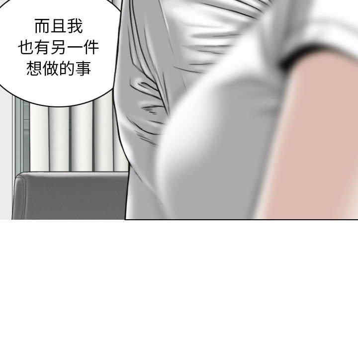 女性友人/换友派对