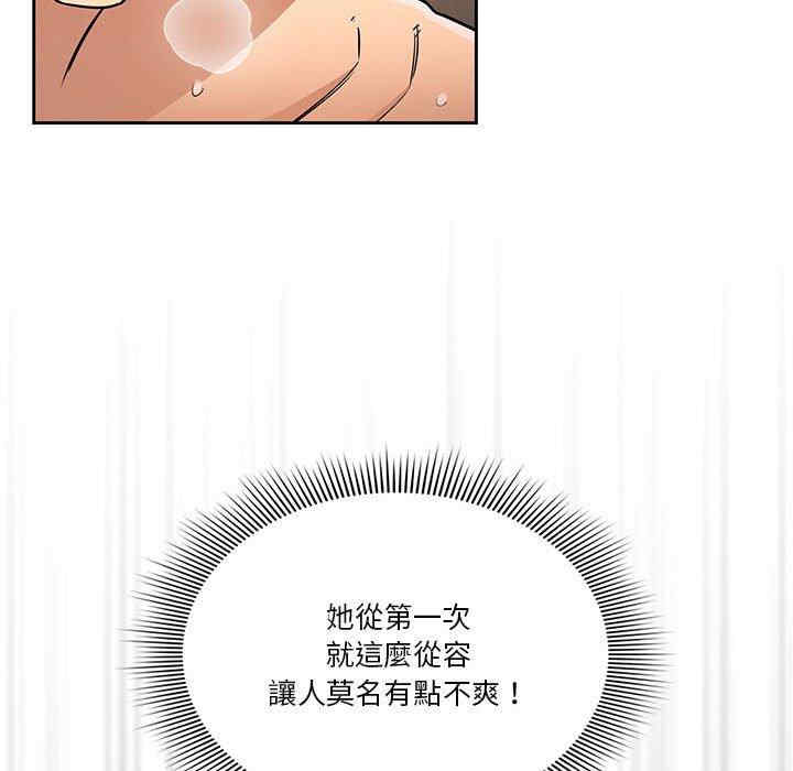 疫情期间的家教生活/疫情下的家教生活