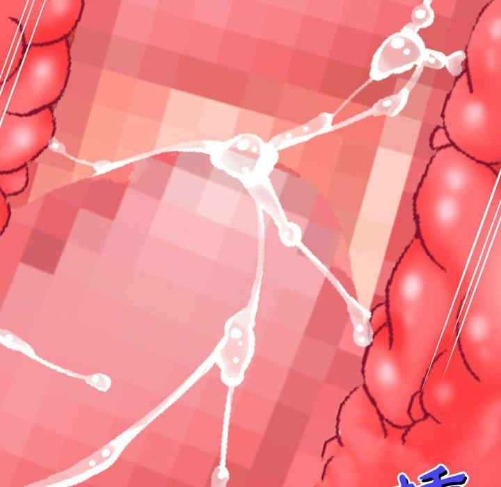 上司的地雷别乱踩/上司的尾巴摸不得