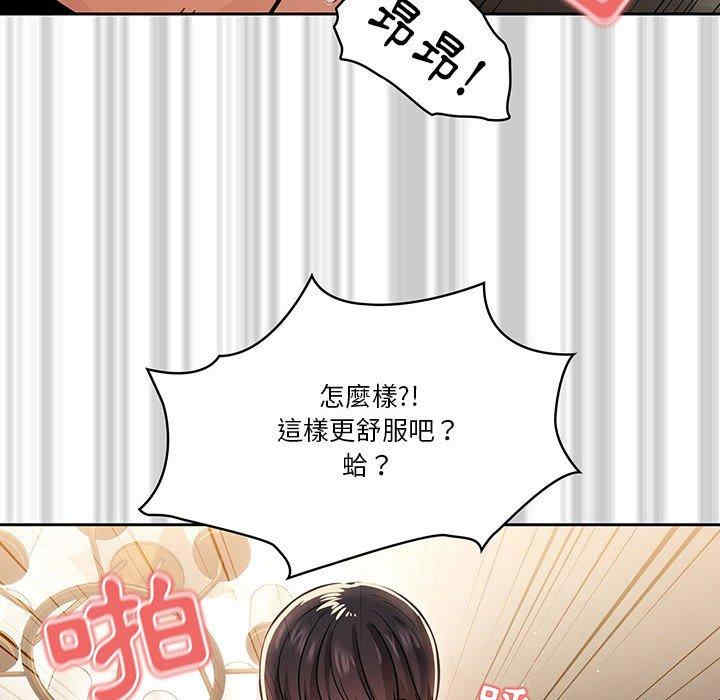 疫情期间的家教生活/疫情下的家教生活