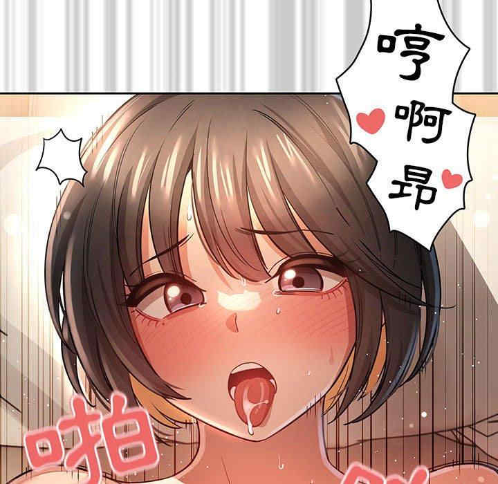 疫情期间的家教生活/疫情下的家教生活