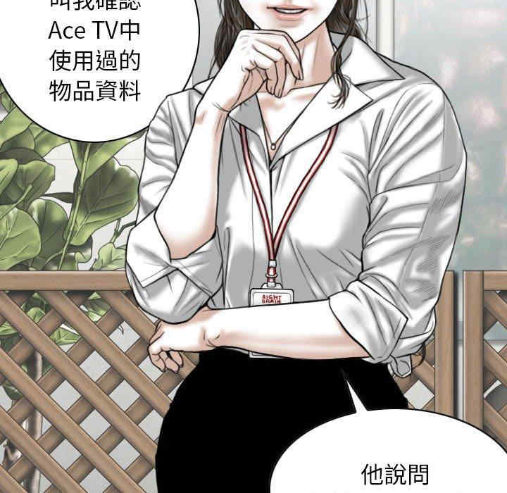 女性友人/换友派对