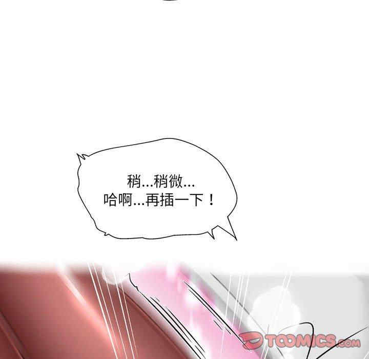 上司的地雷别乱踩/上司的尾巴摸不得