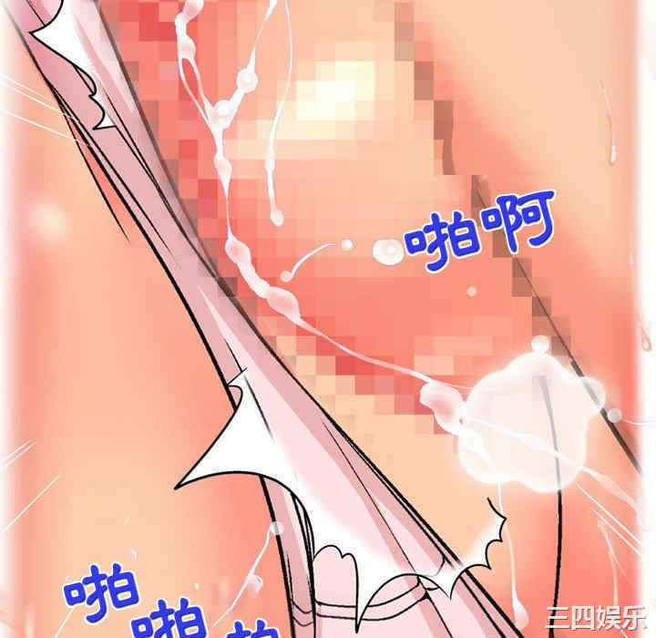 上司的地雷别乱踩/上司的尾巴摸不得