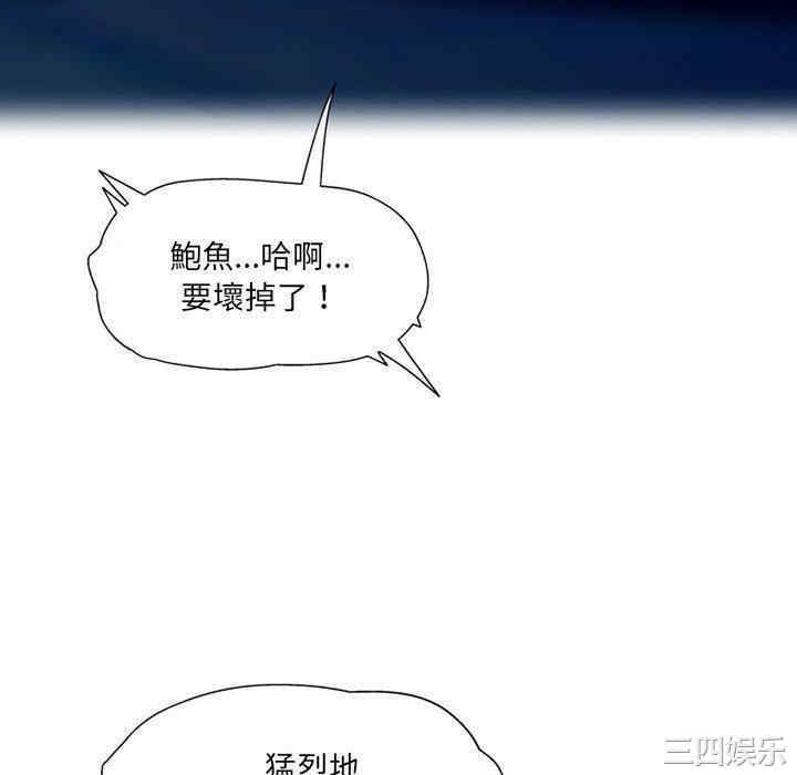 上司的地雷别乱踩/上司的尾巴摸不得