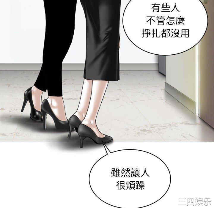女性友人/换友派对